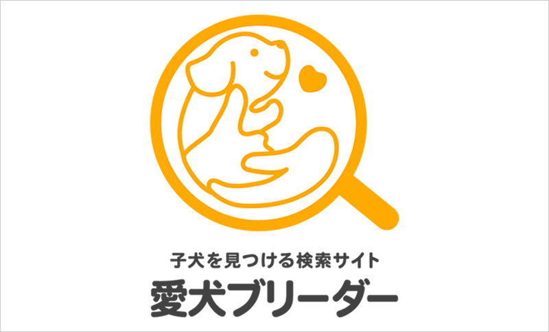 ブリーダー専用ページの各サービスや機能について教えてください。
